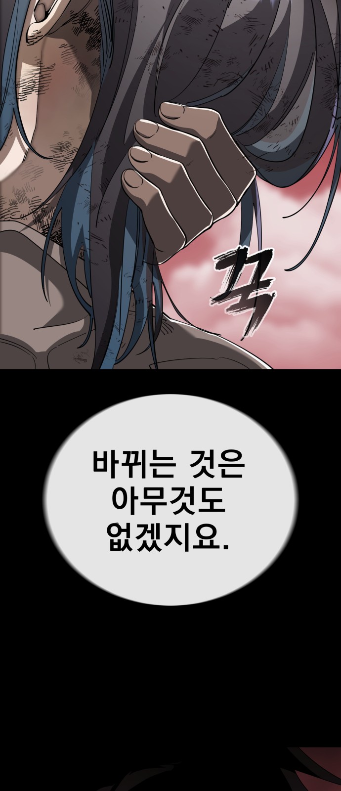 113 페이지