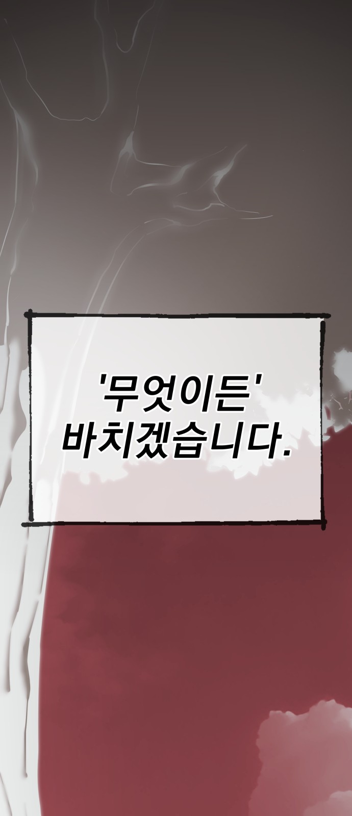 115 페이지