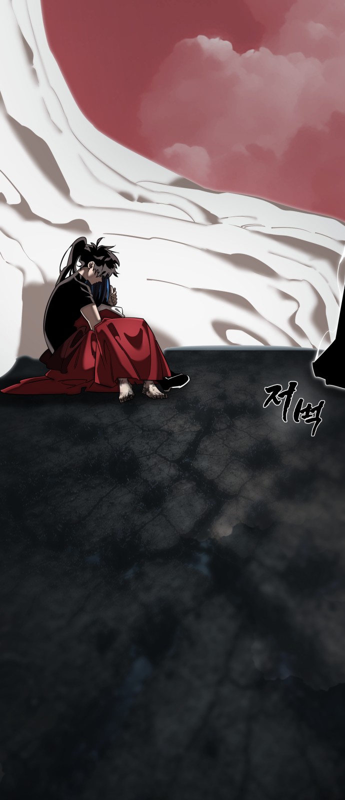 116 페이지