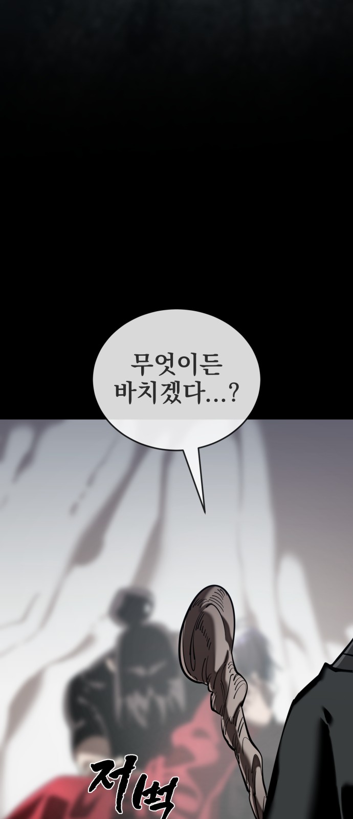 117 페이지