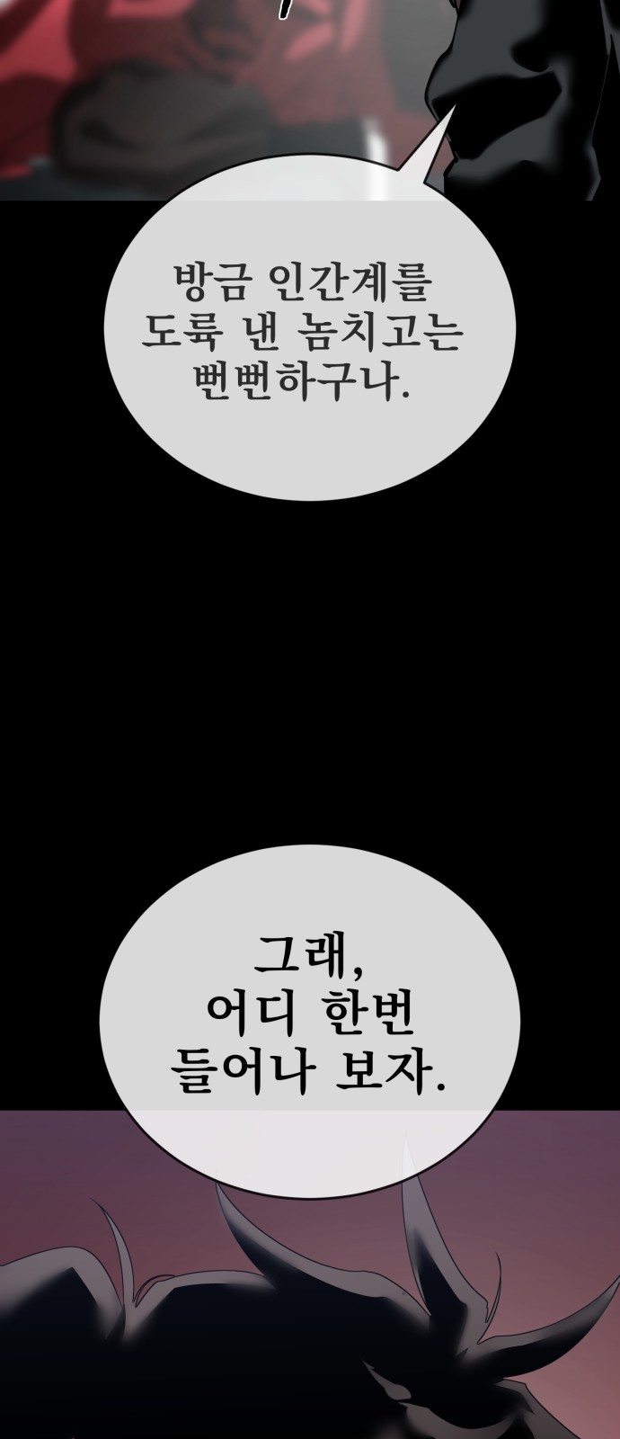 118 페이지