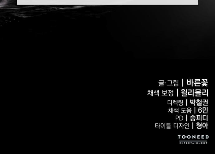 121 페이지