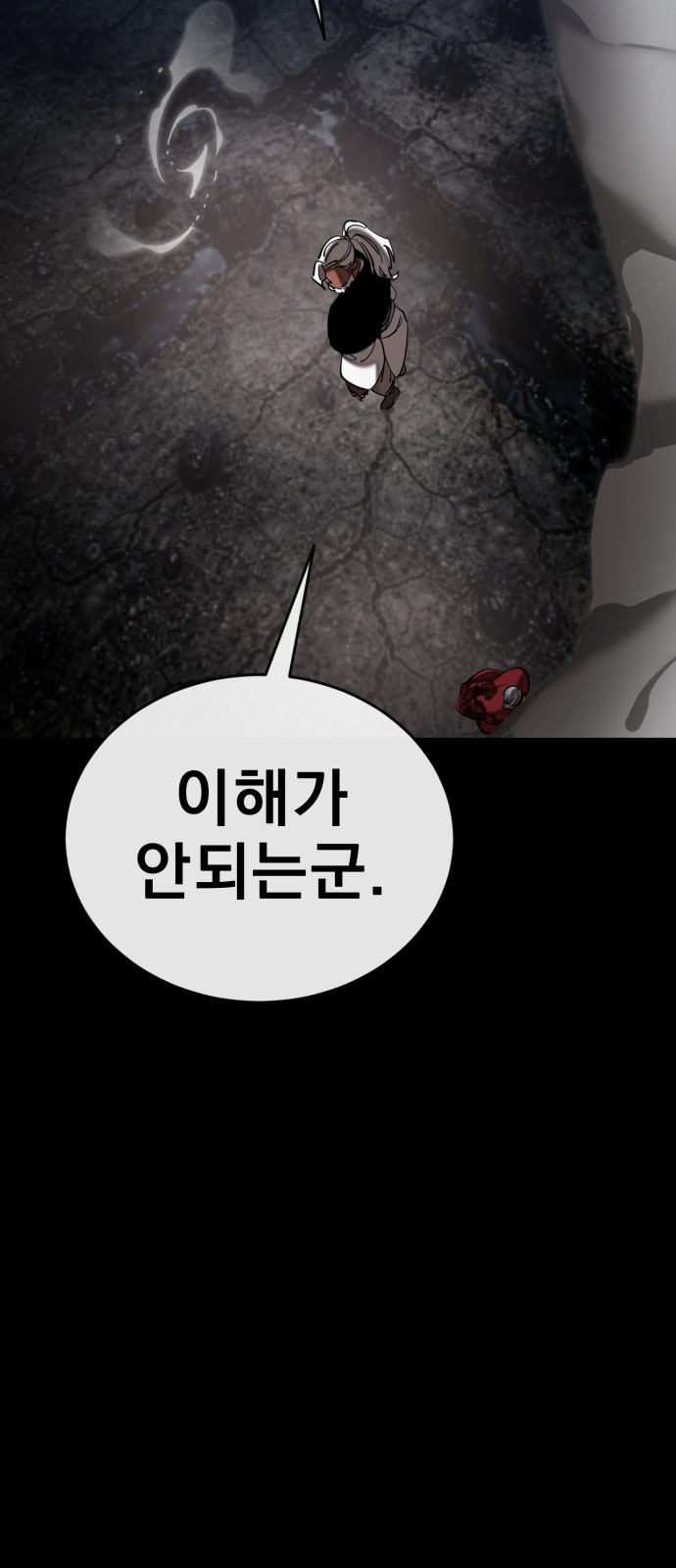 45 페이지