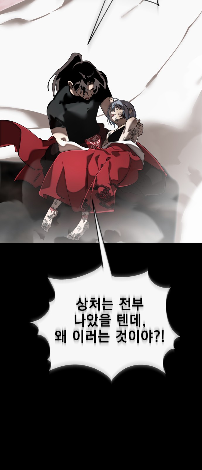 79 페이지