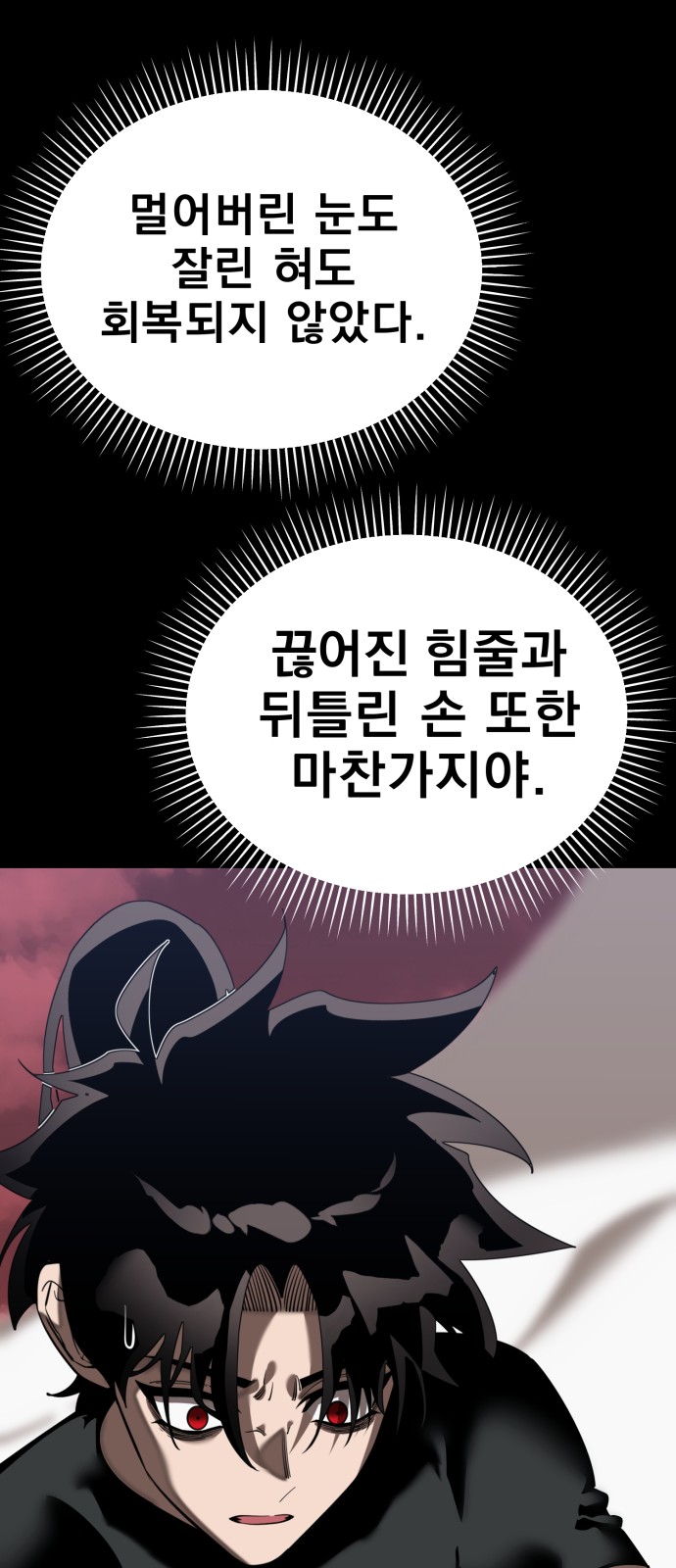 81 페이지