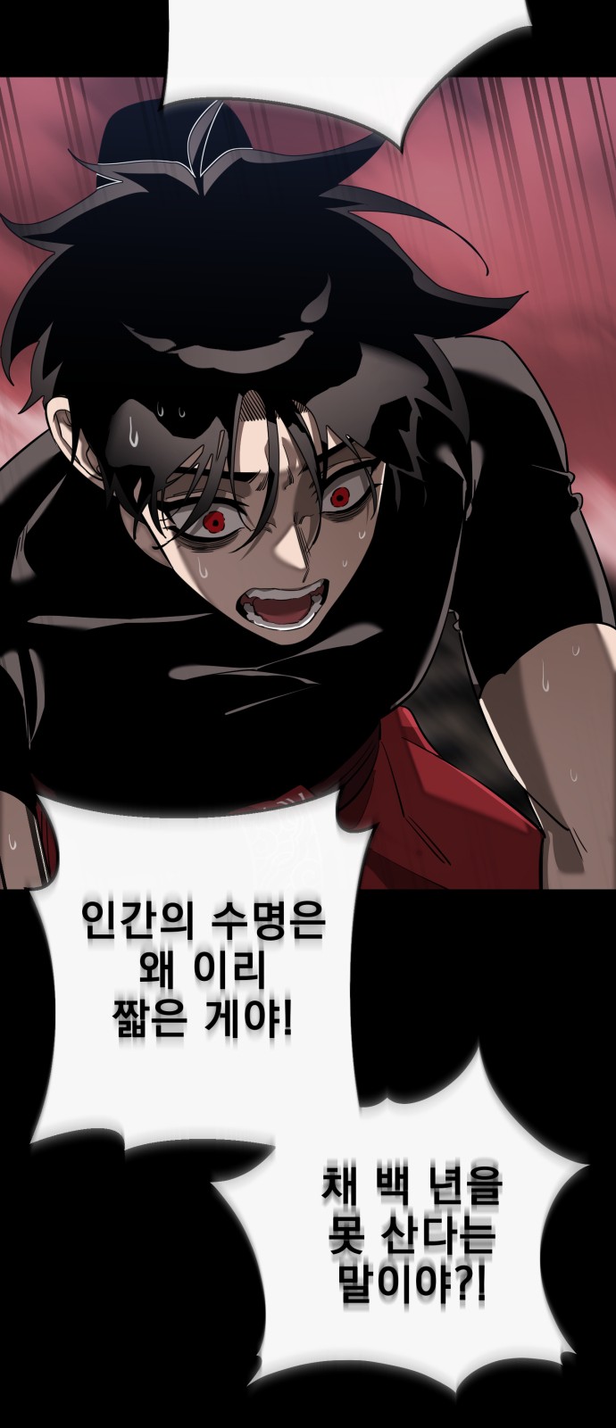 87 페이지