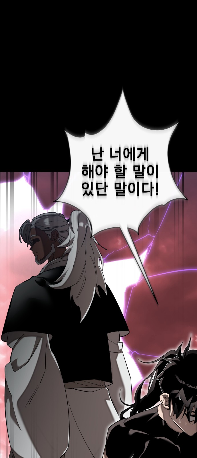 88 페이지