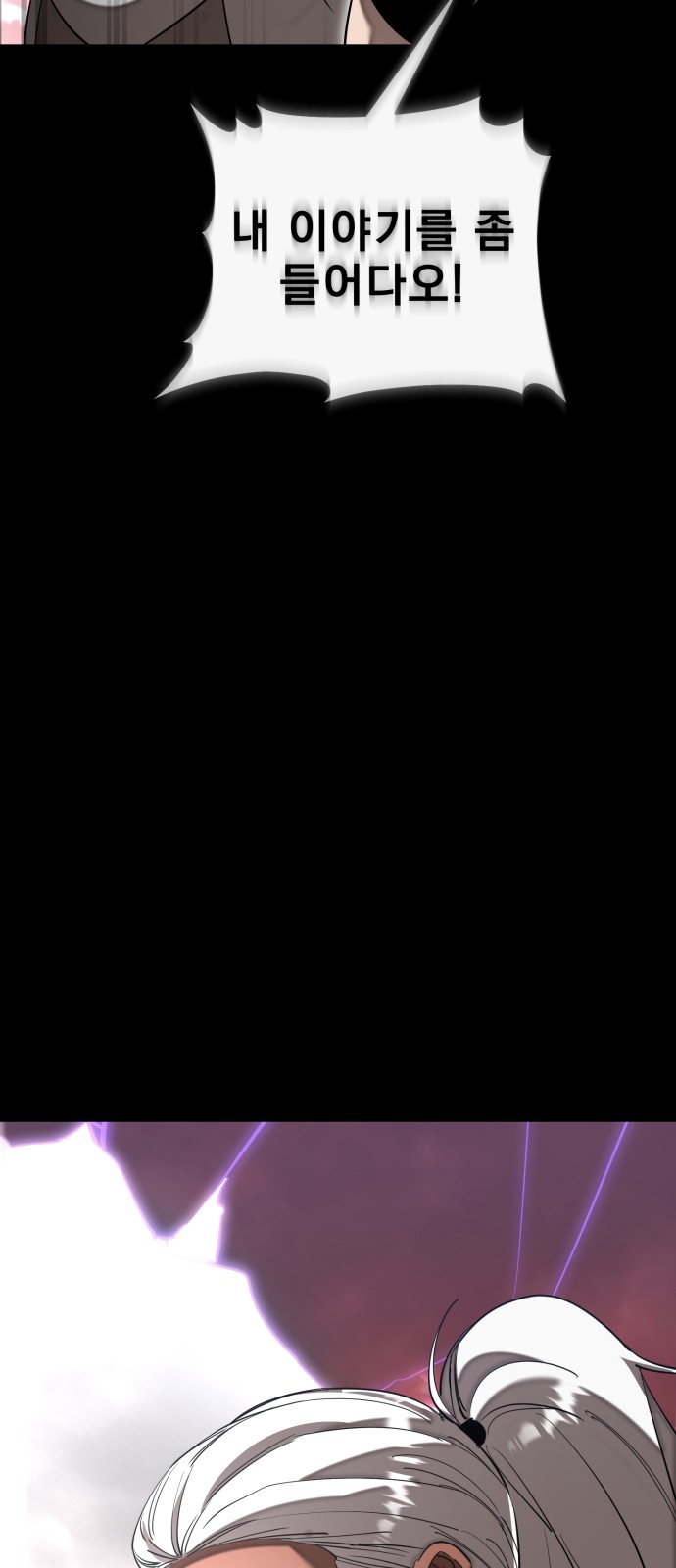 89 페이지