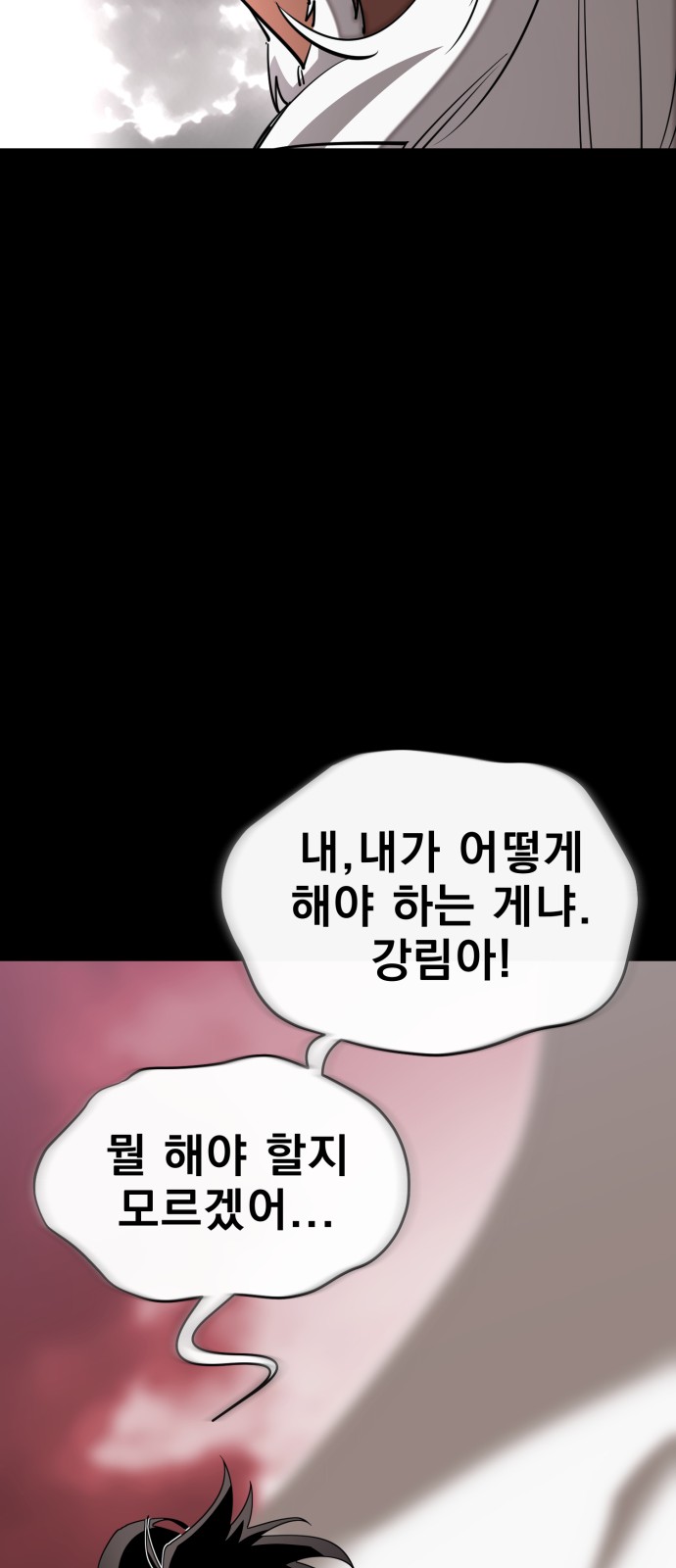 91 페이지