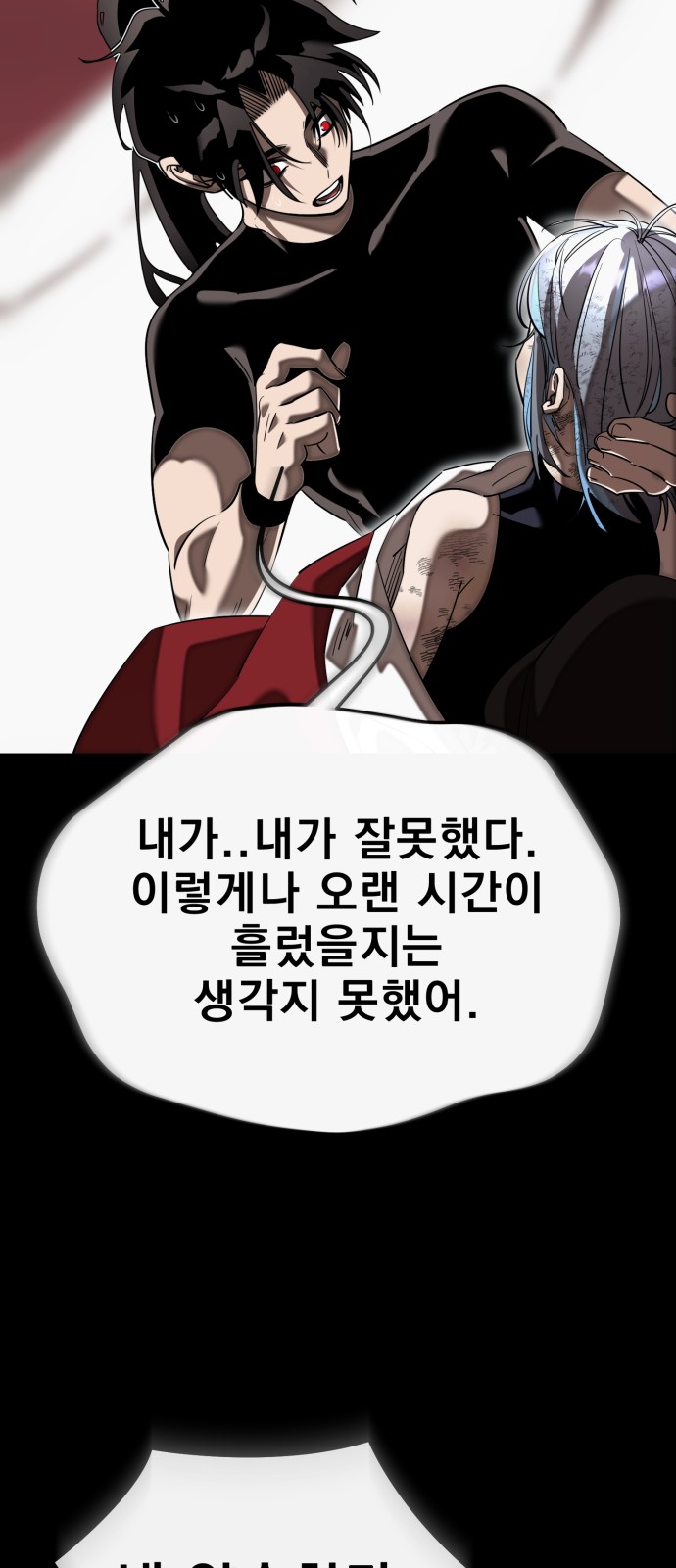 92 페이지