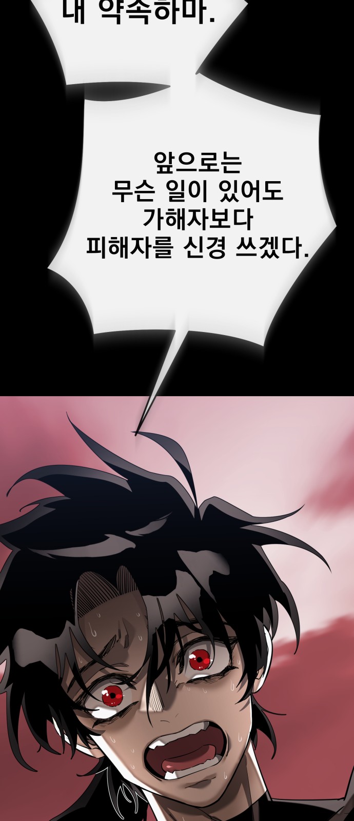 93 페이지