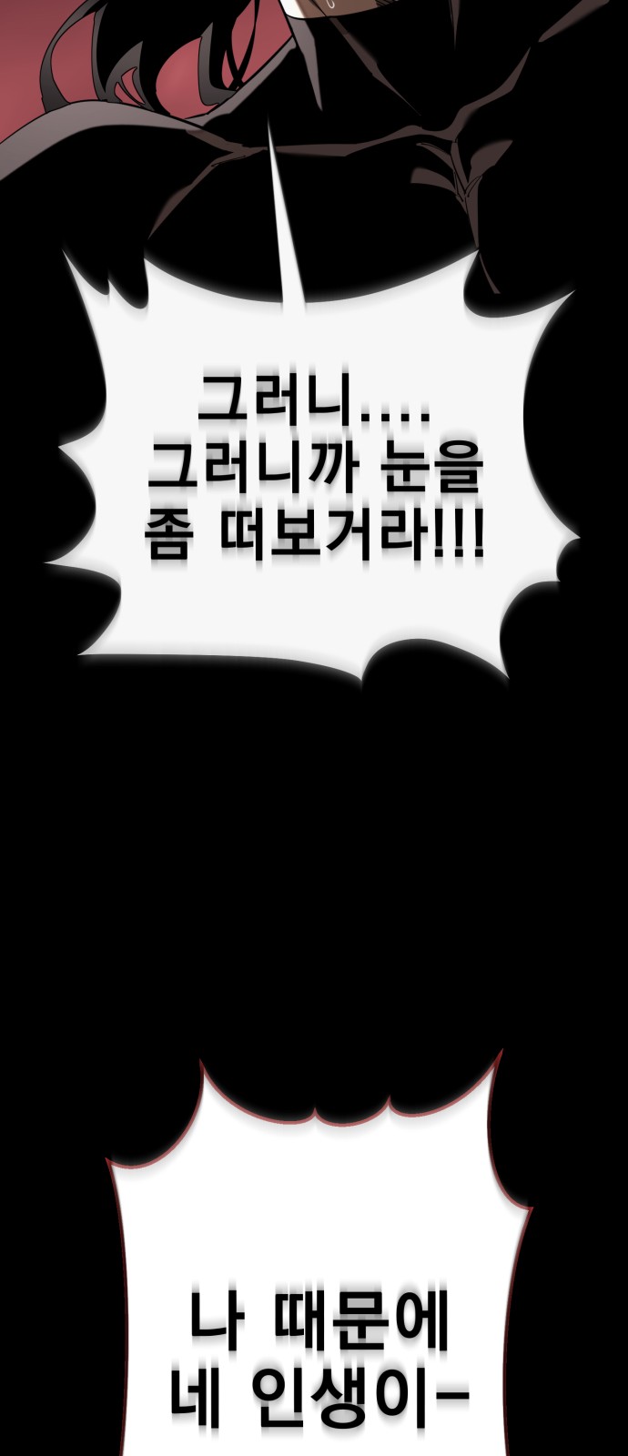 94 페이지