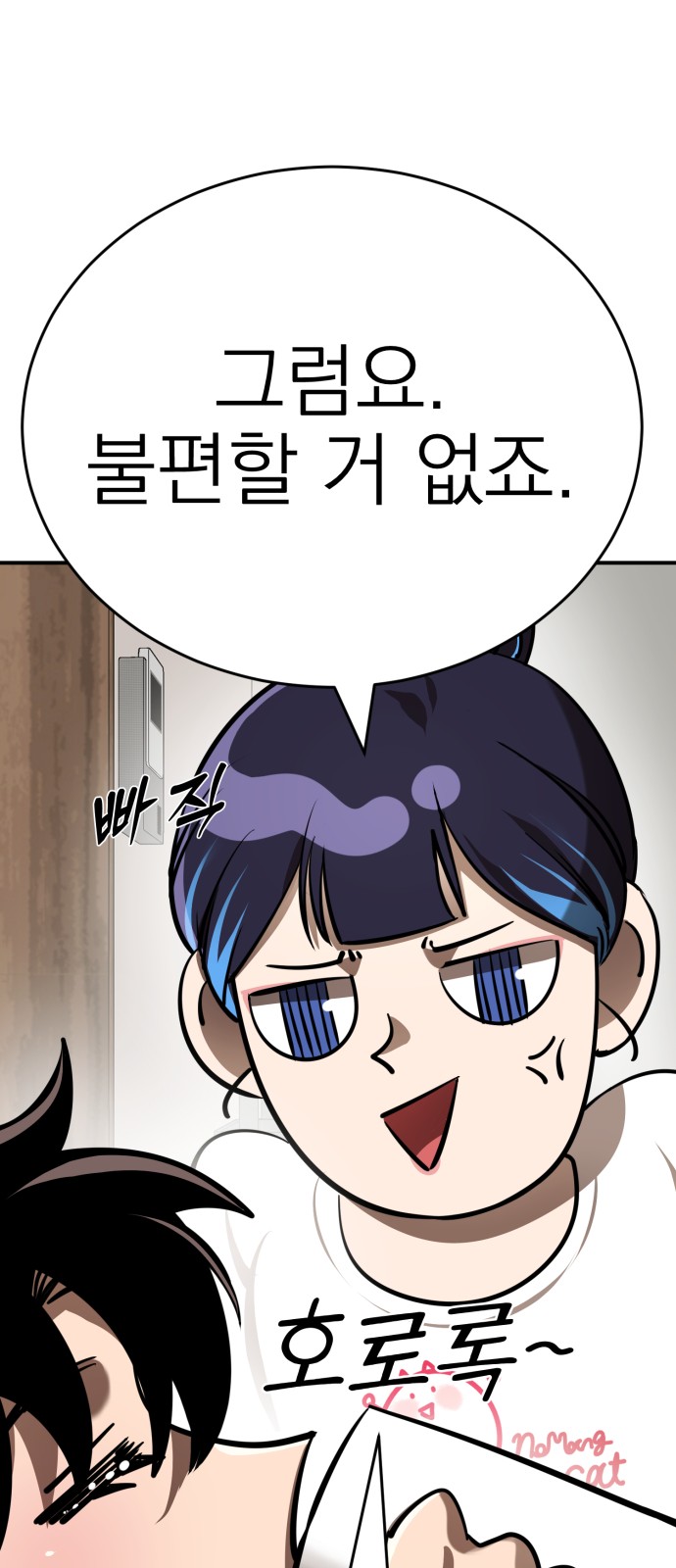 25 페이지