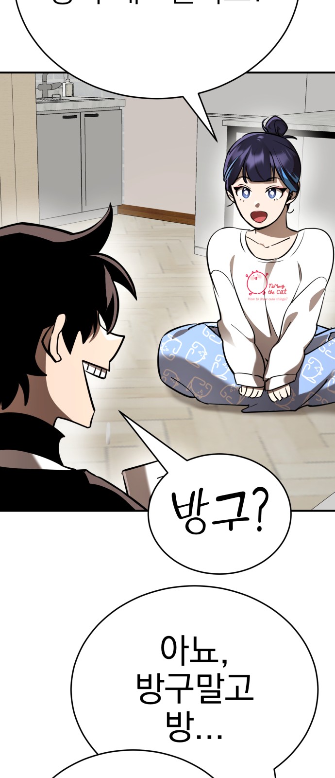 32 페이지
