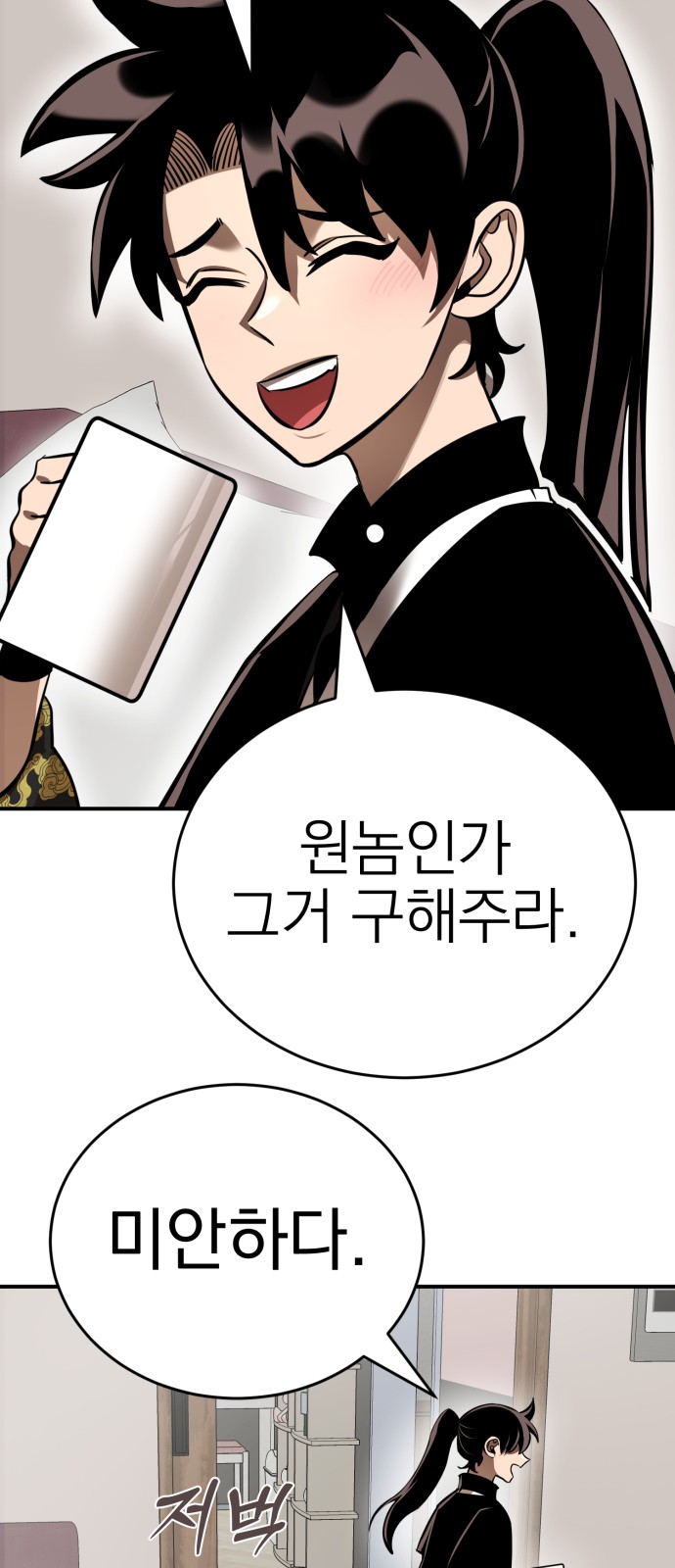 37 페이지