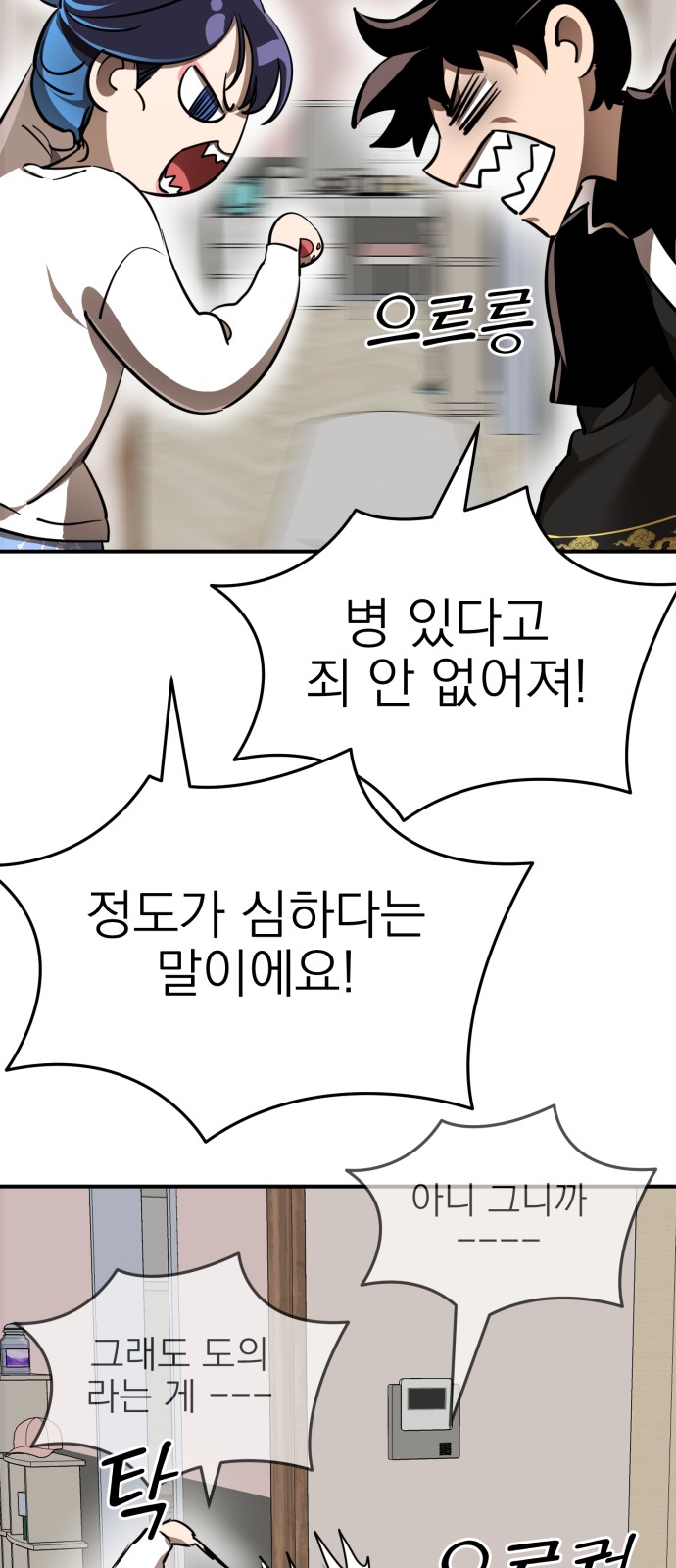 50 페이지