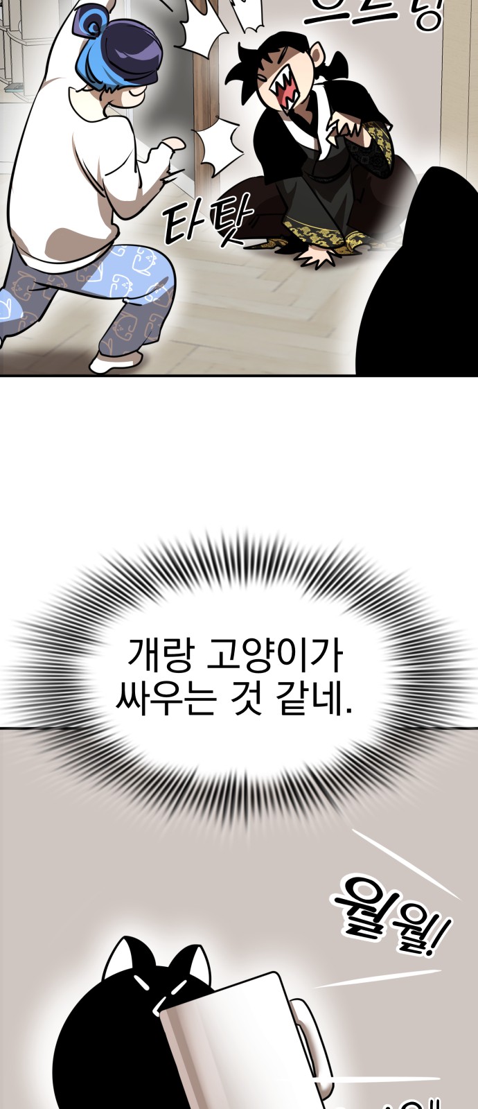 51 페이지