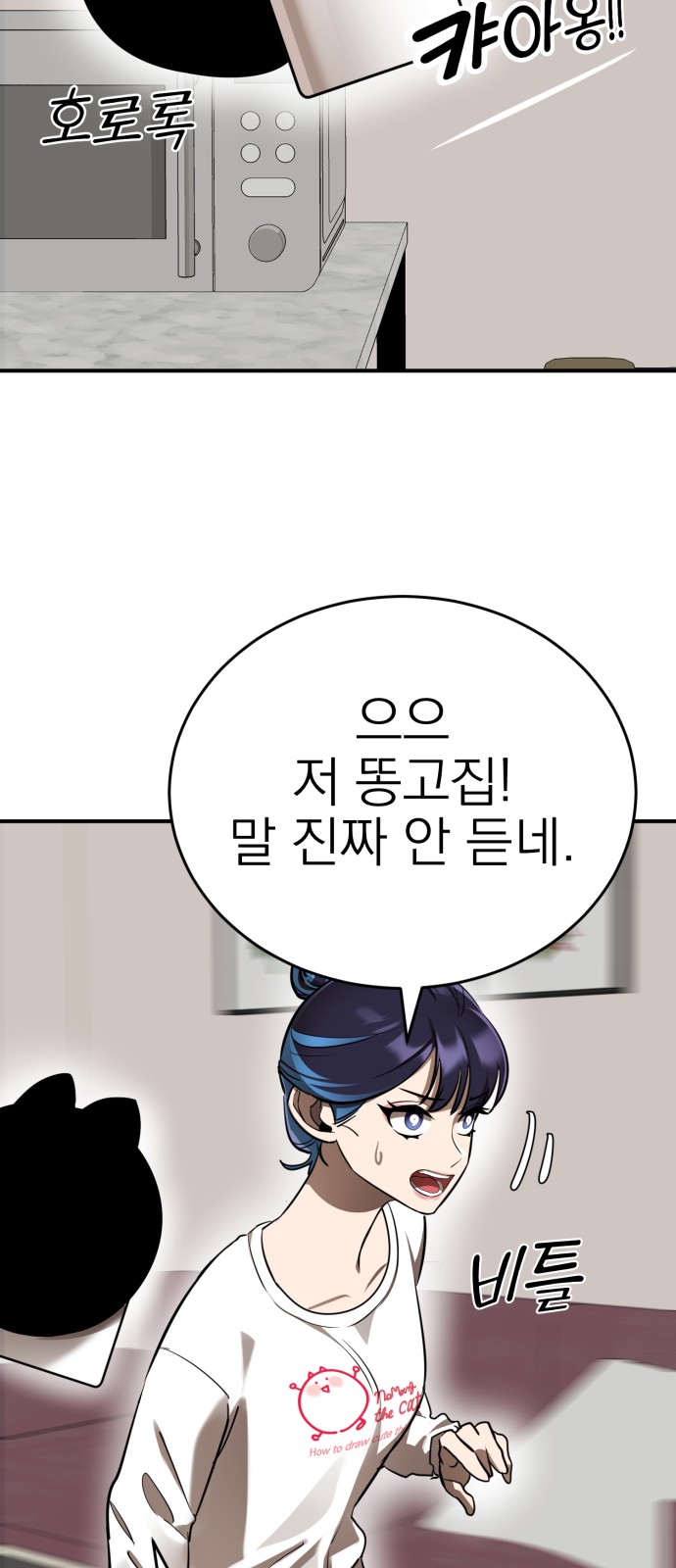 52 페이지