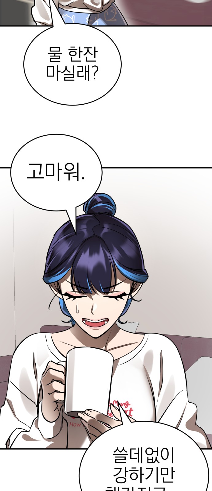 53 페이지