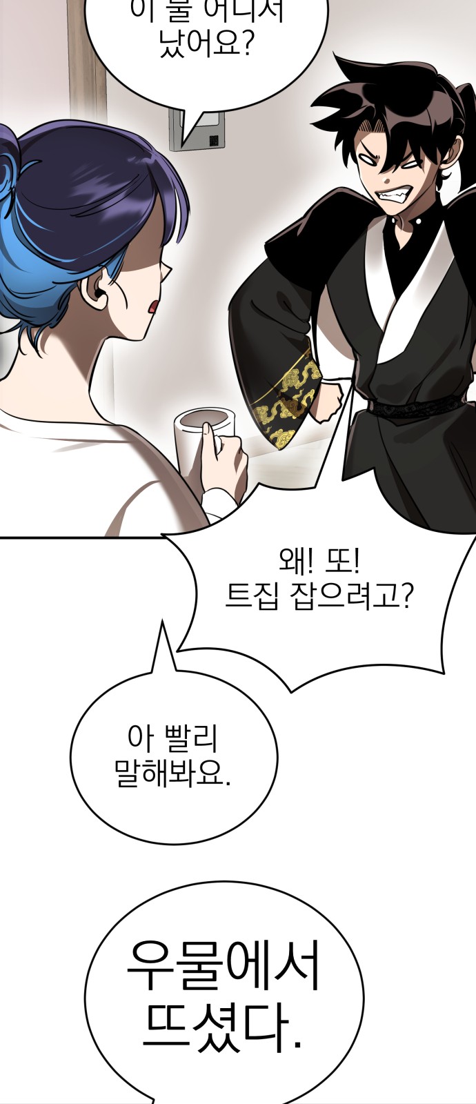 58 페이지