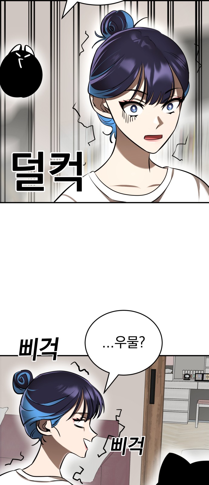 59 페이지