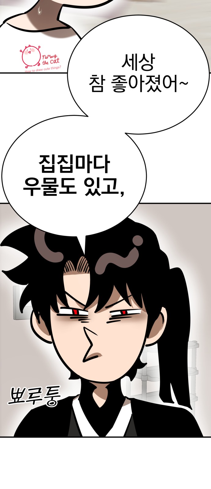 61 페이지