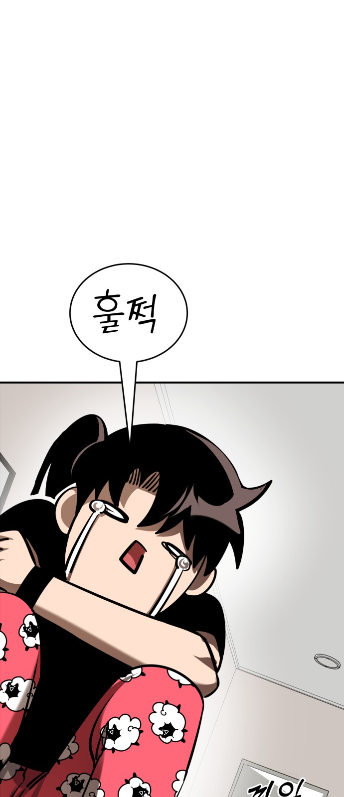 78 페이지