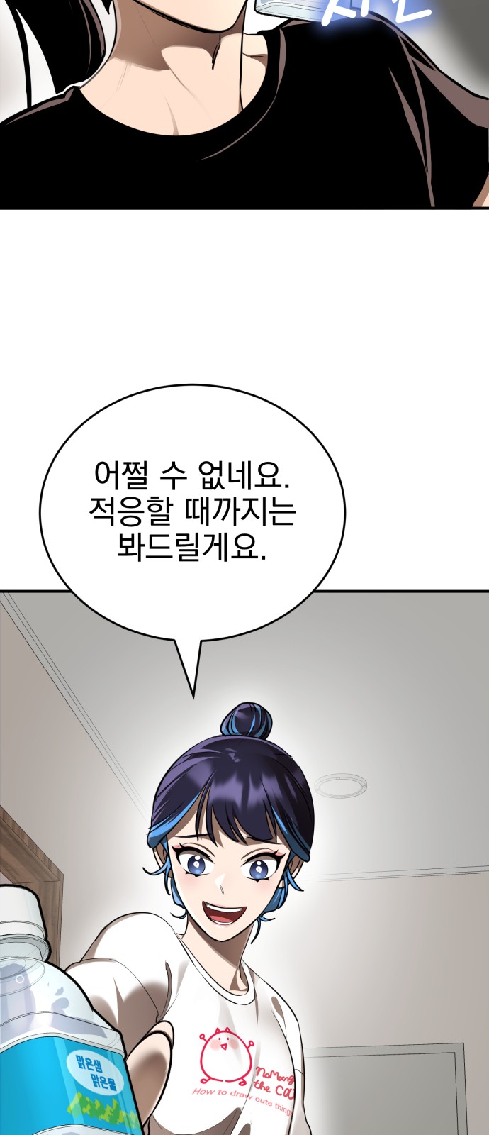 81 페이지