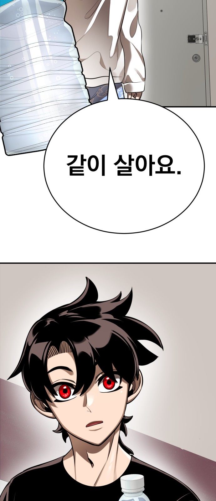 82 페이지