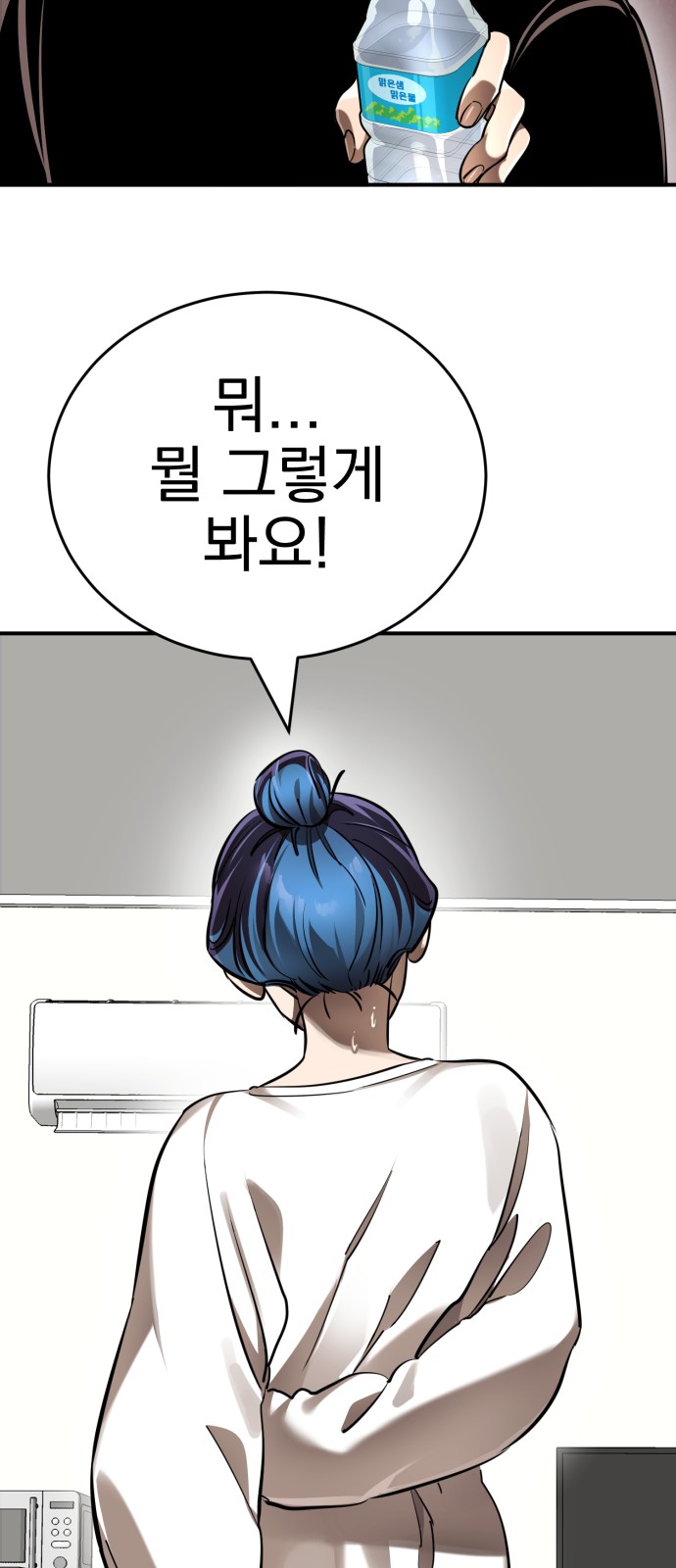 83 페이지
