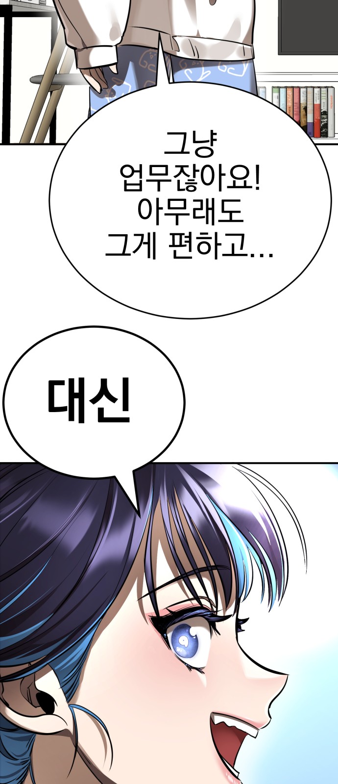 84 페이지