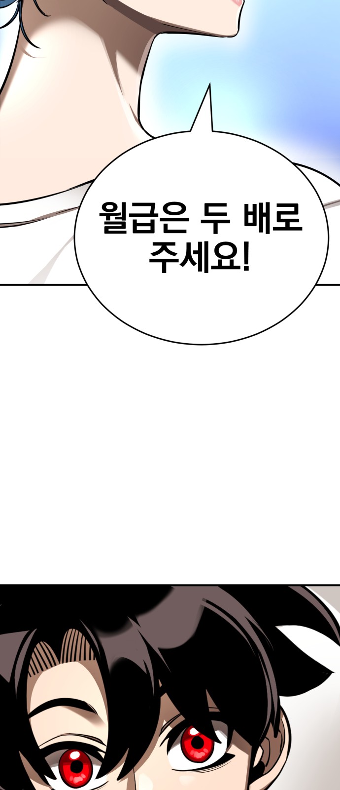 85 페이지