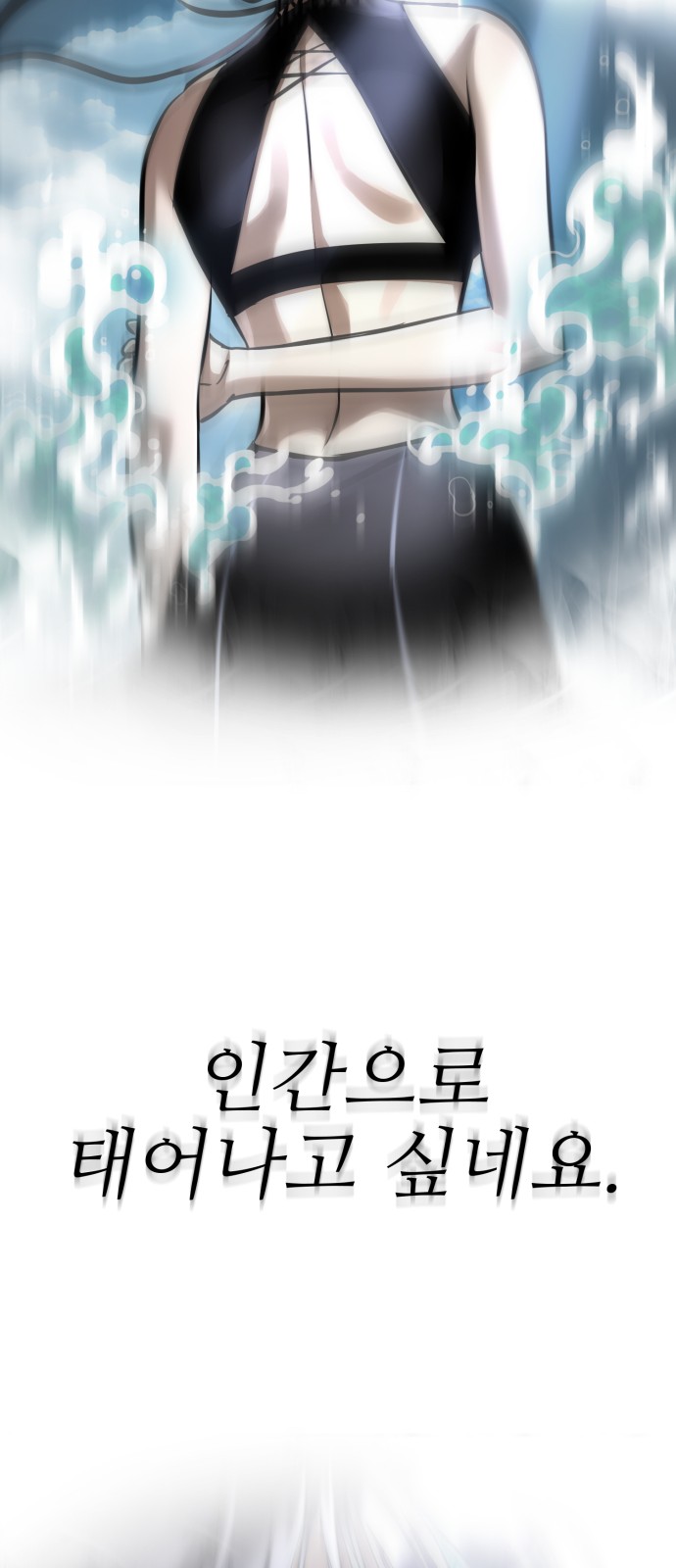 87 페이지