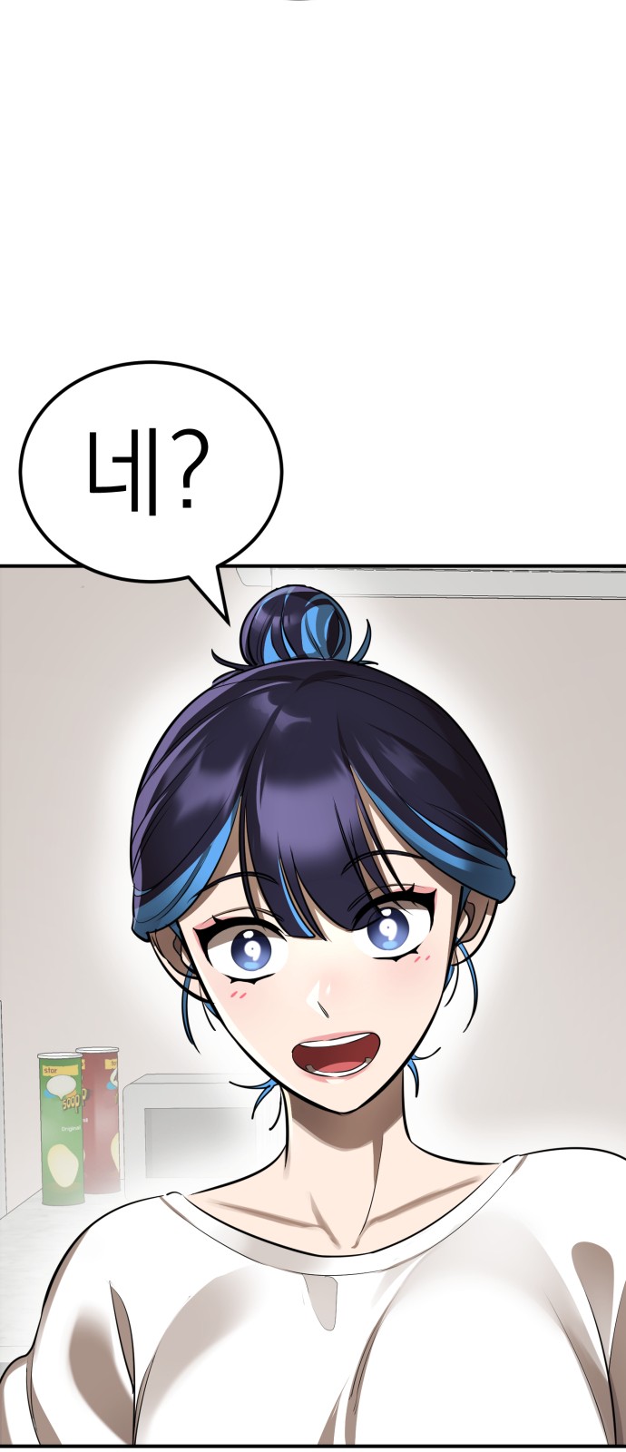 90 페이지