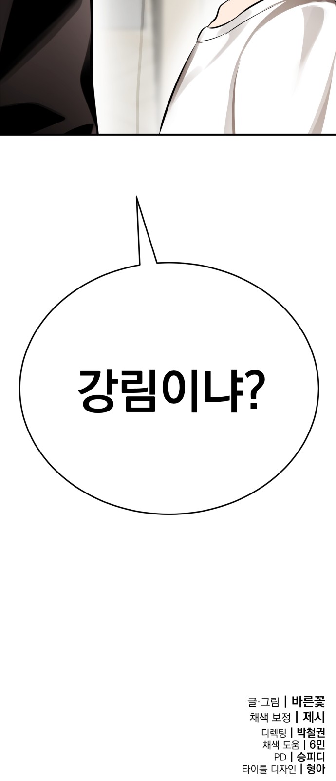 92 페이지