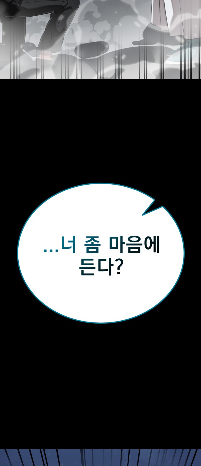 100 페이지