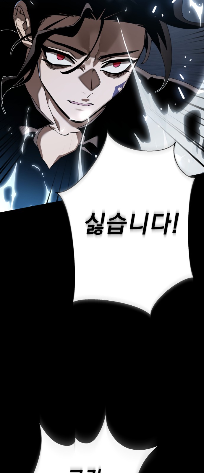 106 페이지