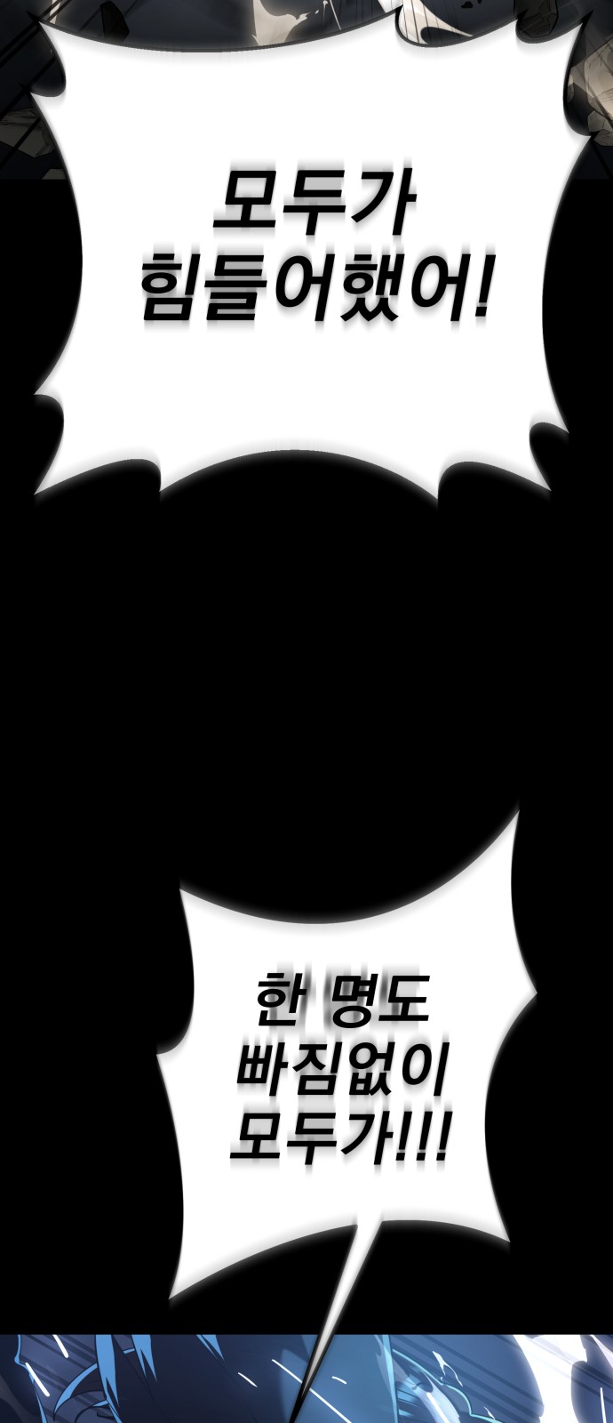108 페이지