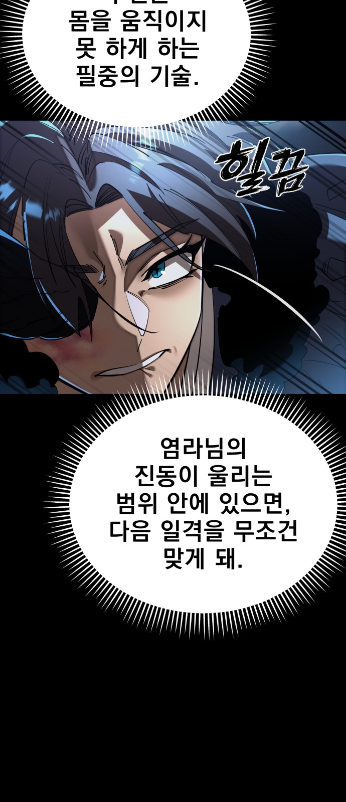 111 페이지