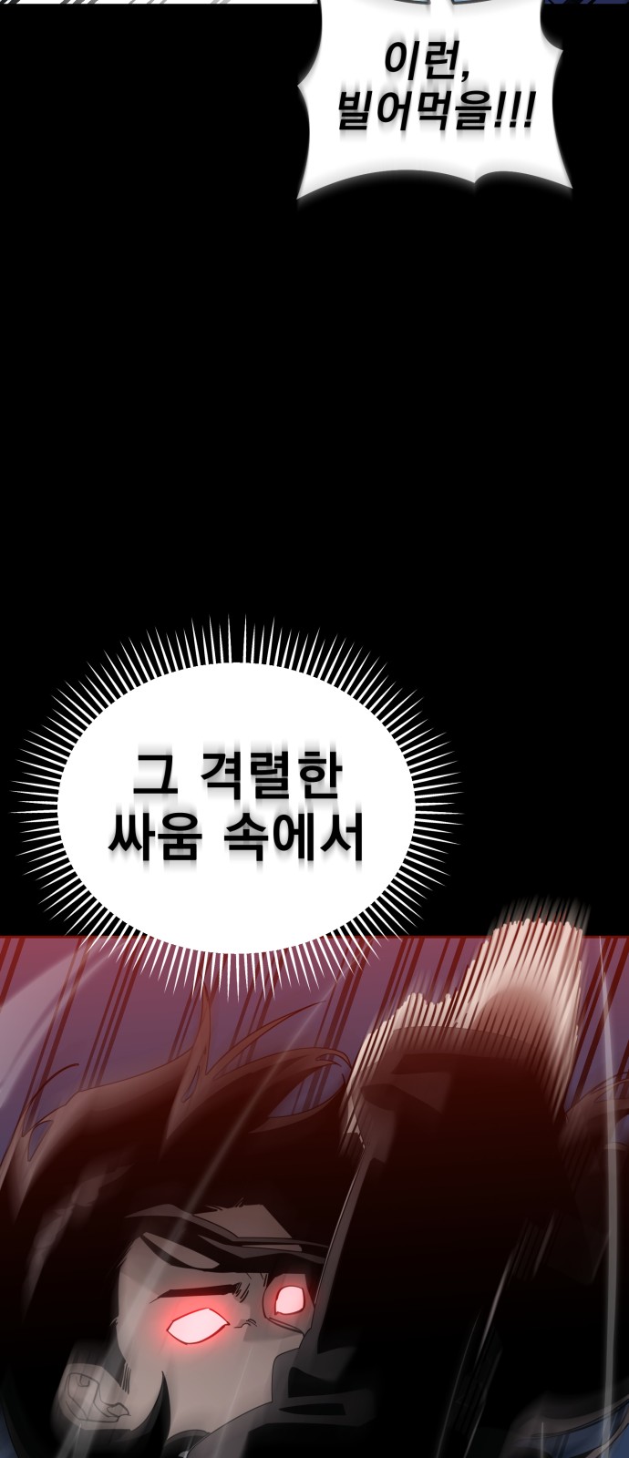 116 페이지