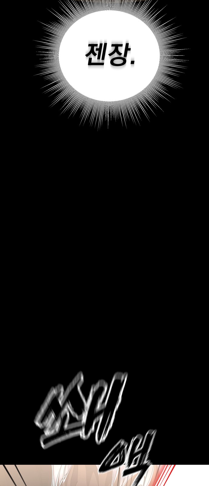 122 페이지