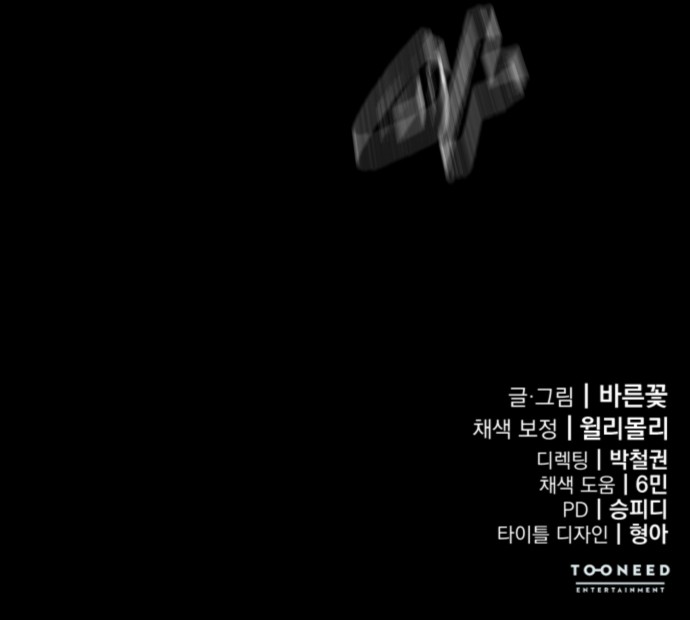 130 페이지