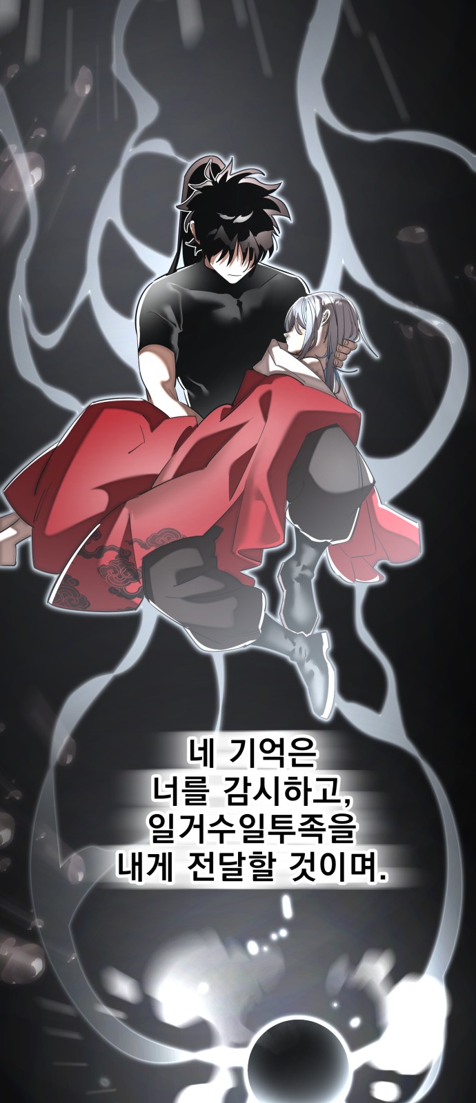48 페이지
