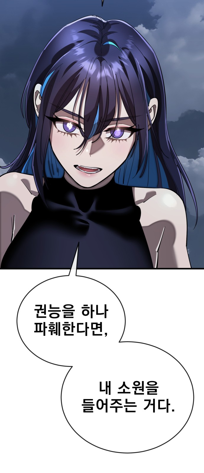 68 페이지