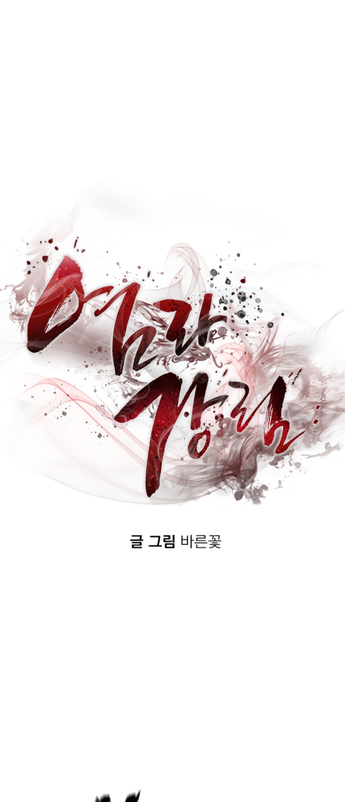 72 페이지