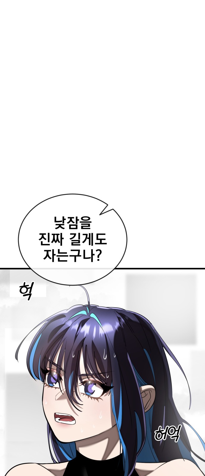 74 페이지