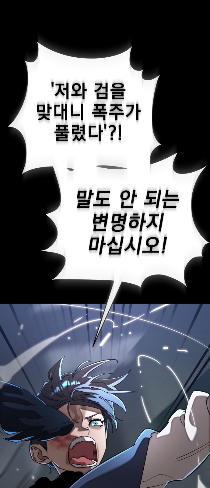 81 페이지