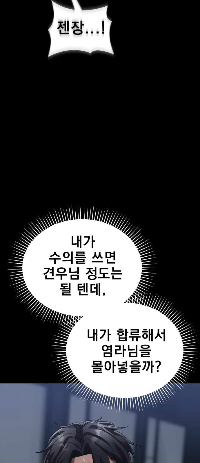85 페이지