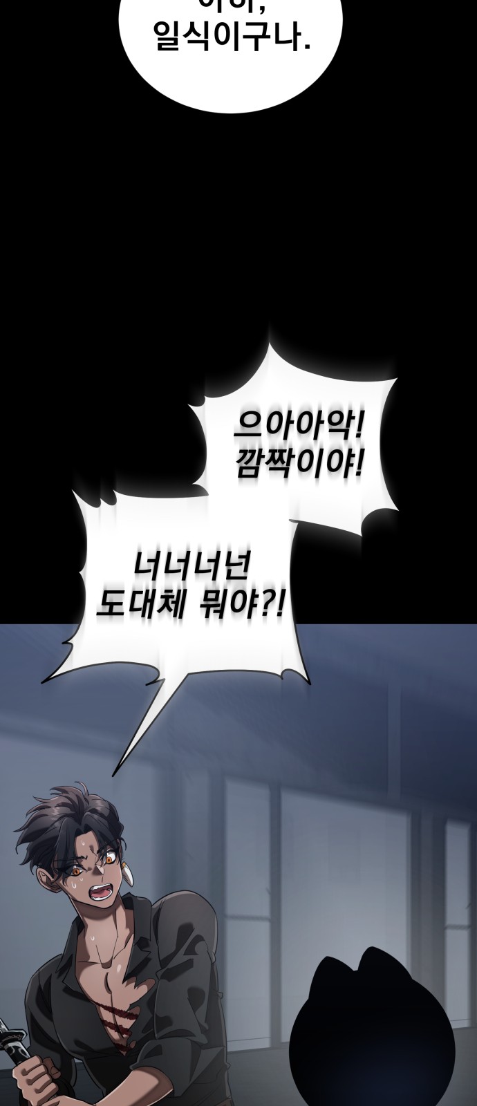 88 페이지