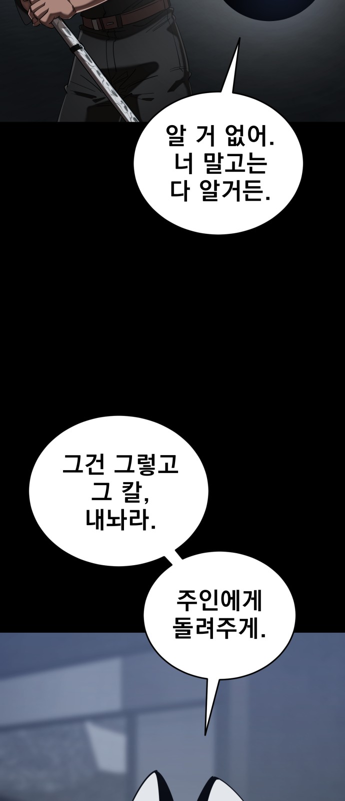 89 페이지